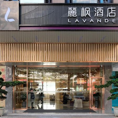 Lavande Hotel Dongguan Songshan Lake Huawei מראה חיצוני תמונה